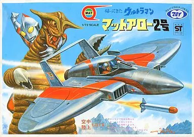 Plastic model - Return of Ultraman