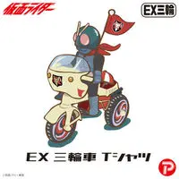 Premium Bandai Limited - Kamen Rider / Kamen Rider 1 Size-XL