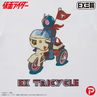 Premium Bandai Limited - Kamen Rider / Kamen Rider 1 Size-XXL