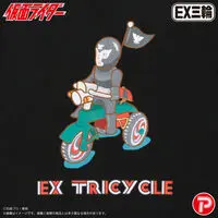 Premium Bandai Limited - Kamen Rider / Kamen Rider 1 Size-XL