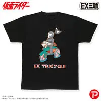 Premium Bandai Limited - Kamen Rider / Kamen Rider 1 Size-XXL