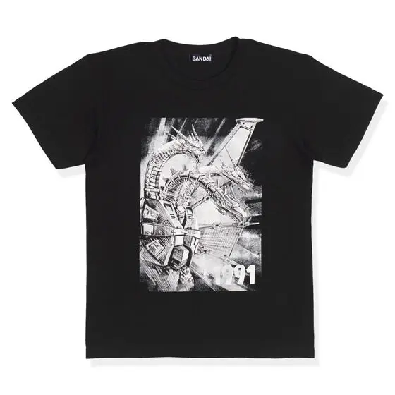 Premium Bandai Limited - Godzilla / Mecha-King Ghidorah Size-XXL