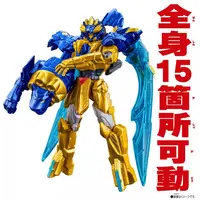 Action Hero - No.1 Sentai Gozyuger