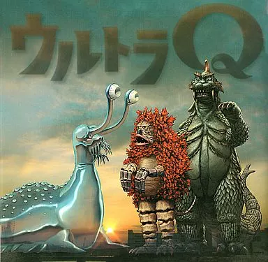 Book - Ultra Q