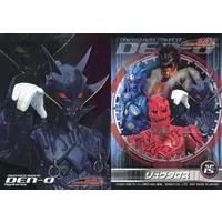 Trading Card - Kamen Rider Den-O / Ryutaros