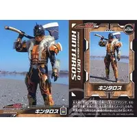Trading Card - Kamen Rider Den-O / Kintaros