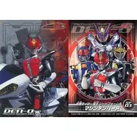 Trading Card - Kamen Rider Den-O / Kamen Rider Den-O (Character)