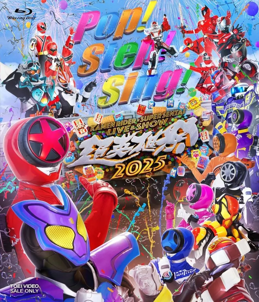 Blu-ray - Bakuage Sentai Boonboomger