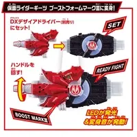 Transformation Gear - Kamen Rider Geats / Kamen Rider Geats (Character)