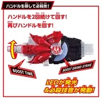 Transformation Gear - Kamen Rider Geats / Kamen Rider Geats (Character)