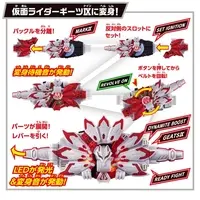 Transformation Gear - Kamen Rider Geats / Kamen Rider Geats (Character)