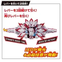 Transformation Gear - Kamen Rider Geats / Kamen Rider Geats (Character)