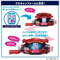 Transformation Gear - Kamen Rider Gavv / Gochizo