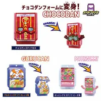 Transformation Gear - Kamen Rider Gavv / Gochizo