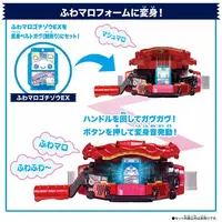 Transformation Gear - Kamen Rider Gavv / Gochizo