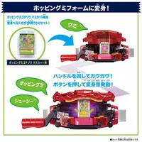 Transformation Gear - Kamen Rider Gavv / Gochizo