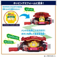 Transformation Gear - Kamen Rider Gavv / Gochizo