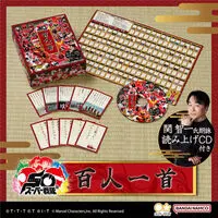 Premium Bandai Limited - Himitsu Sentai Gorenger