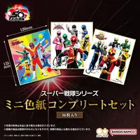 Premium Bandai Limited - Himitsu Sentai Gorenger
