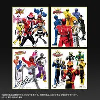 Premium Bandai Limited - Himitsu Sentai Gorenger