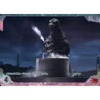 Trading Card - Godzilla