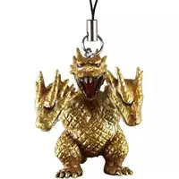 Key Chain - Godzilla / King Ghidorah