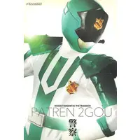 Stickers - Kaitou Sentai Lupinranger VS Keisatsu Sentai Patranger / Patren 2gou