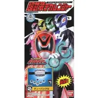 Transformation Devices - Tokusou Sentai Dekaranger