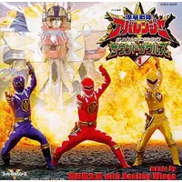 CD - Soundtrack - Bakuryuu Sentai Abaranger