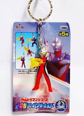 Key Chain - Ultraman Cosmos / Ultraman Justice