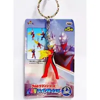 Key Chain - Ultraman Cosmos / Ultraman Justice