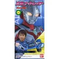 Mascot - Ultraman Nexus