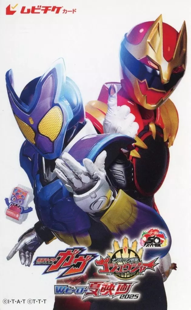 Character Card - Kamen Rider Gavv