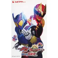 Character Card - Kamen Rider Gavv
