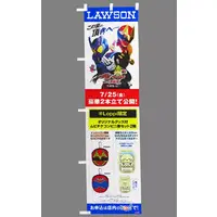 Tapestry - Kamen Rider Gavv / GozyuWolf