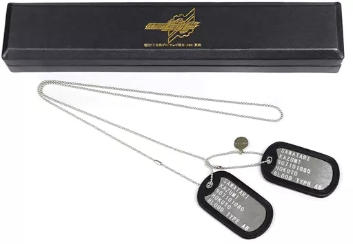 Accessory - Necklace - Kamen Rider Build