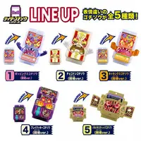 Transformation Gear - Kamen Rider Gavv / Gochizo