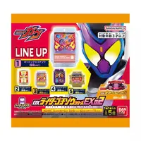 Transformation Gear - Kamen Rider Gavv / Gochizo