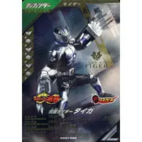 Ganbarizing - Ganba Legends - Kamen Rider Ryuki / Kamen Rider Tiger