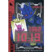 Trading Card - Kamen Rider Den-O / Ryutaros