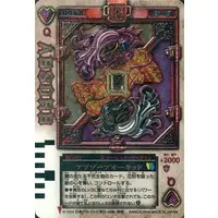 Trading Card - Kamen Rider Blade