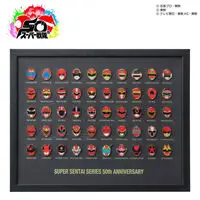 Premium Bandai Limited - Himitsu Sentai Gorenger