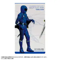 Premium Bandai Limited - Ohsama Sentai King-Ohger / Tombo Ohger