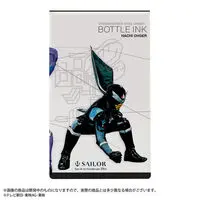 Premium Bandai Limited - Ohsama Sentai King-Ohger / Hachi Ohger