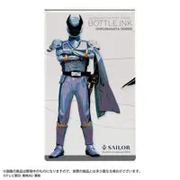 Premium Bandai Limited - Ohsama Sentai King-Ohger / Ohkuwagata Ohger