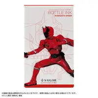 Premium Bandai Limited - Ohsama Sentai King-Ohger / Kuwagata Ohger