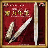 Premium Bandai Limited - Ohsama Sentai King-Ohger