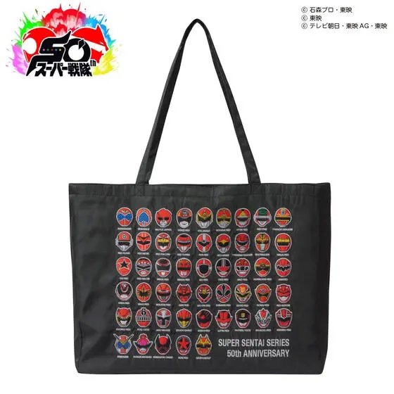 Premium Bandai Limited - Himitsu Sentai Gorenger