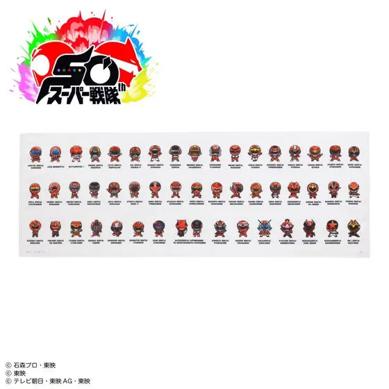 Premium Bandai Limited - Himitsu Sentai Gorenger