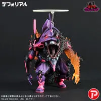 Premium Bandai Limited - Godzilla